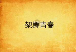 汉阴推进老旧小区天然气管网改造