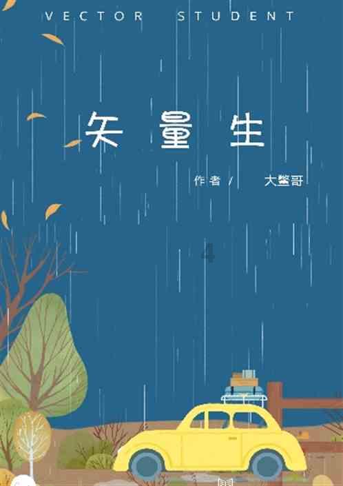 教育合伙人|GIMUEC在线课堂合伙人,低成本的优质副业
