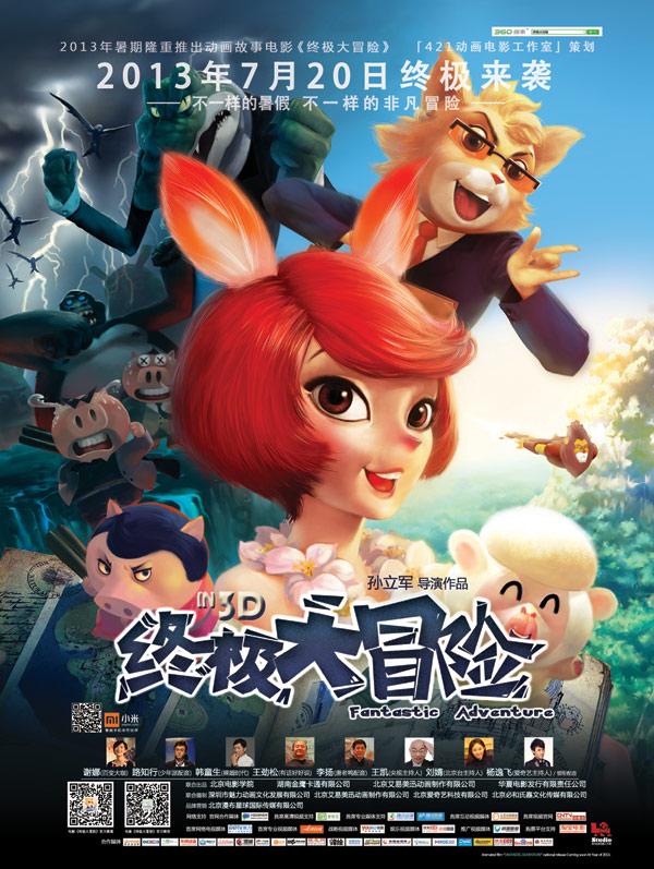 两会申言|叶元伟代表:国企民企拧成一股绳,让“关键变量”成“最大增量”