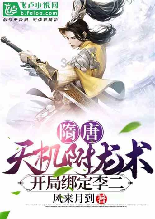 小魔仙舞蹈表演