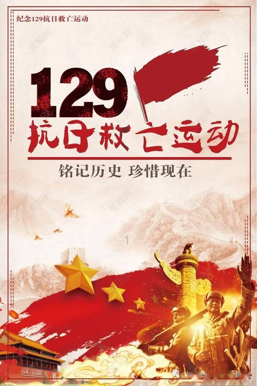 六界仙尊
