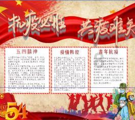 大板桥街道年货节 品种丰富等你来购