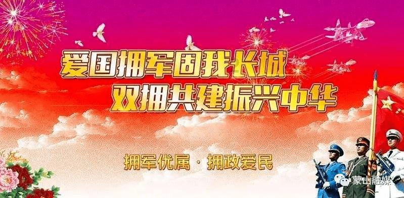 伏魔咒