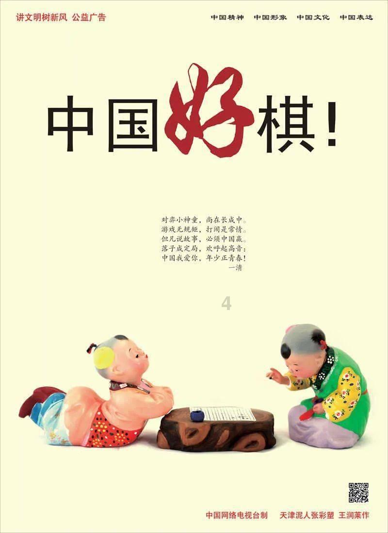 封闭式学校不允许点外卖并扔掉学生的外卖，你是否认同学校的做法？游戏画面
