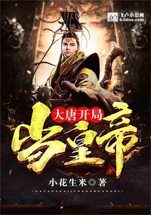 火影忍者OL