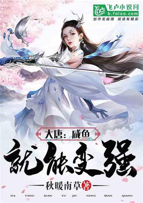 美人有计