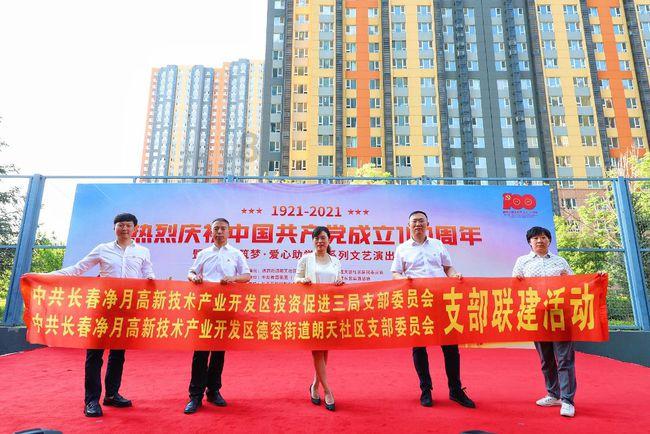你心目中最经典的足球赛是哪一场?游戏画面