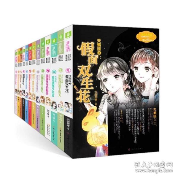周深和孙楠韩红毛阿敏被相提并论，这是对《声生不息》最大的打脸