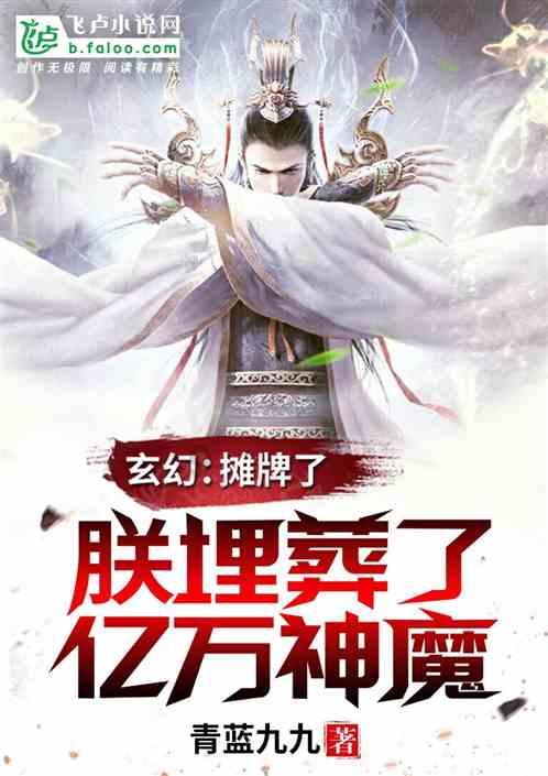 美人鱼游玩